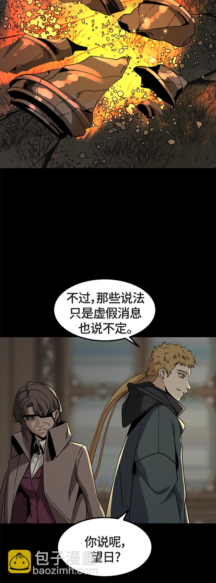 第51话65