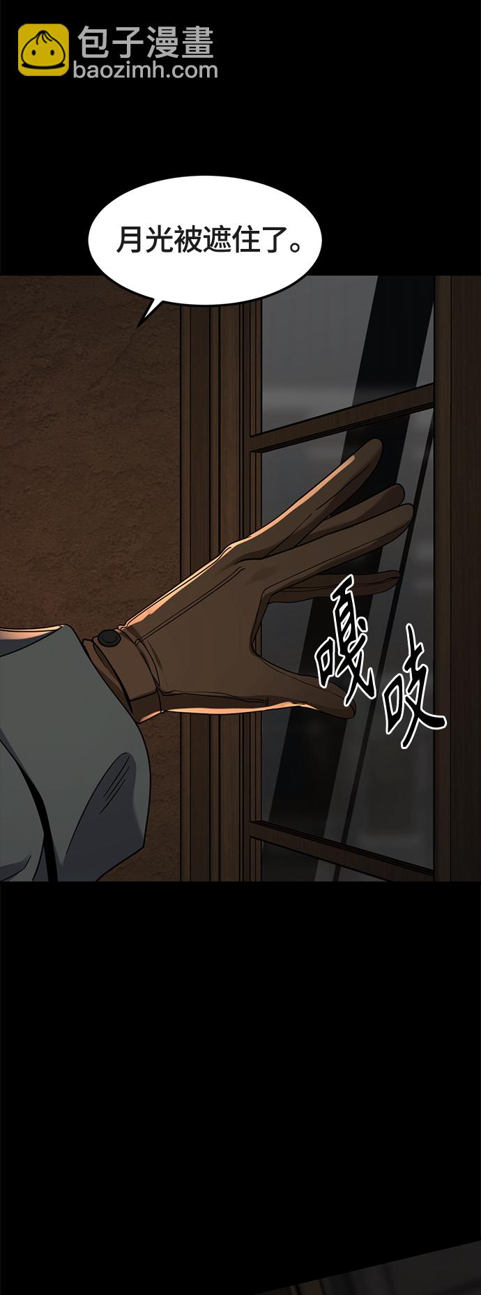 第51话66
