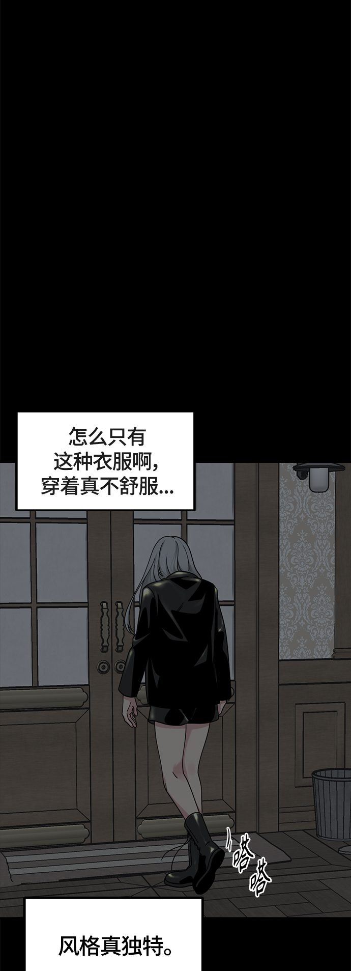 第51话71