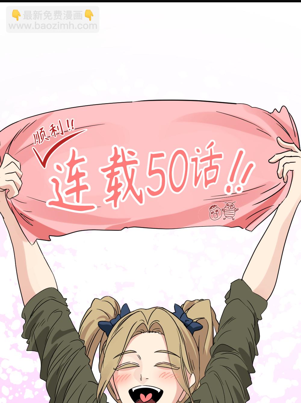 第51话78