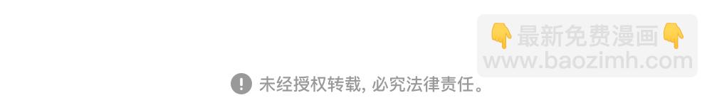 第51话81