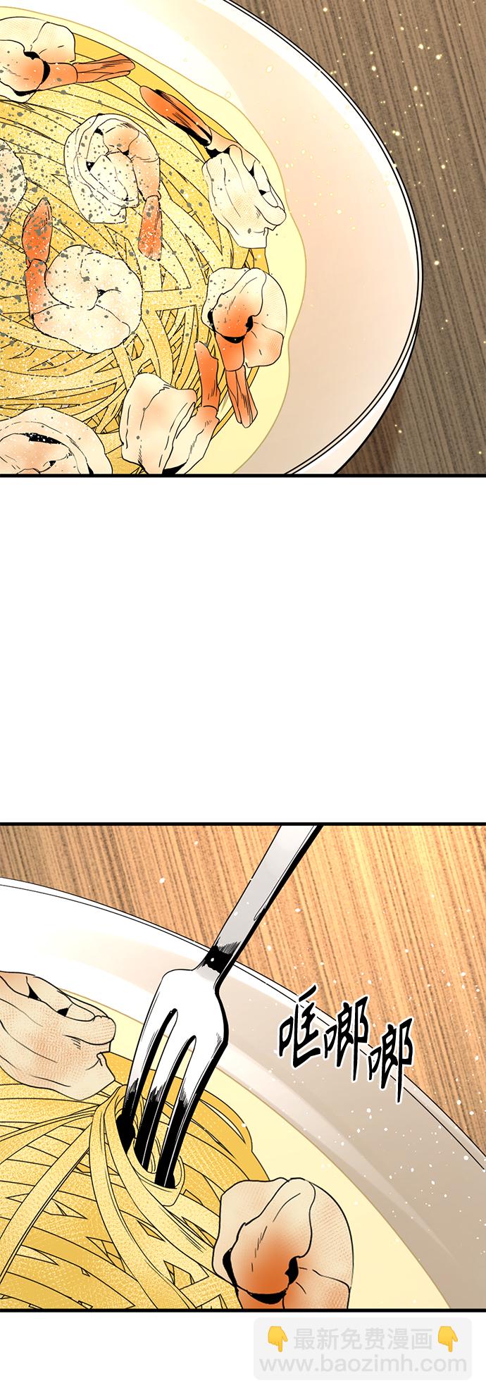 第51话9