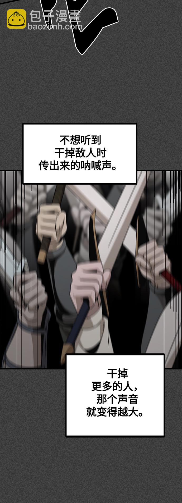 第74话10