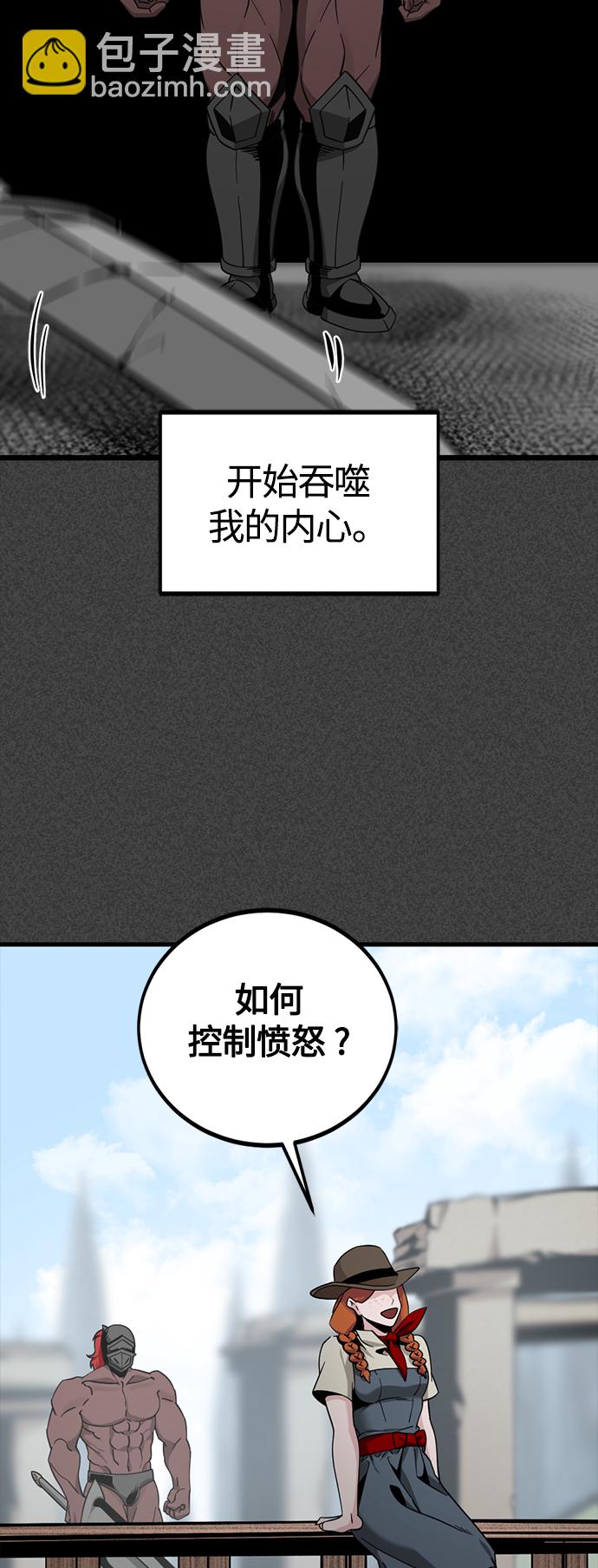 第74话14