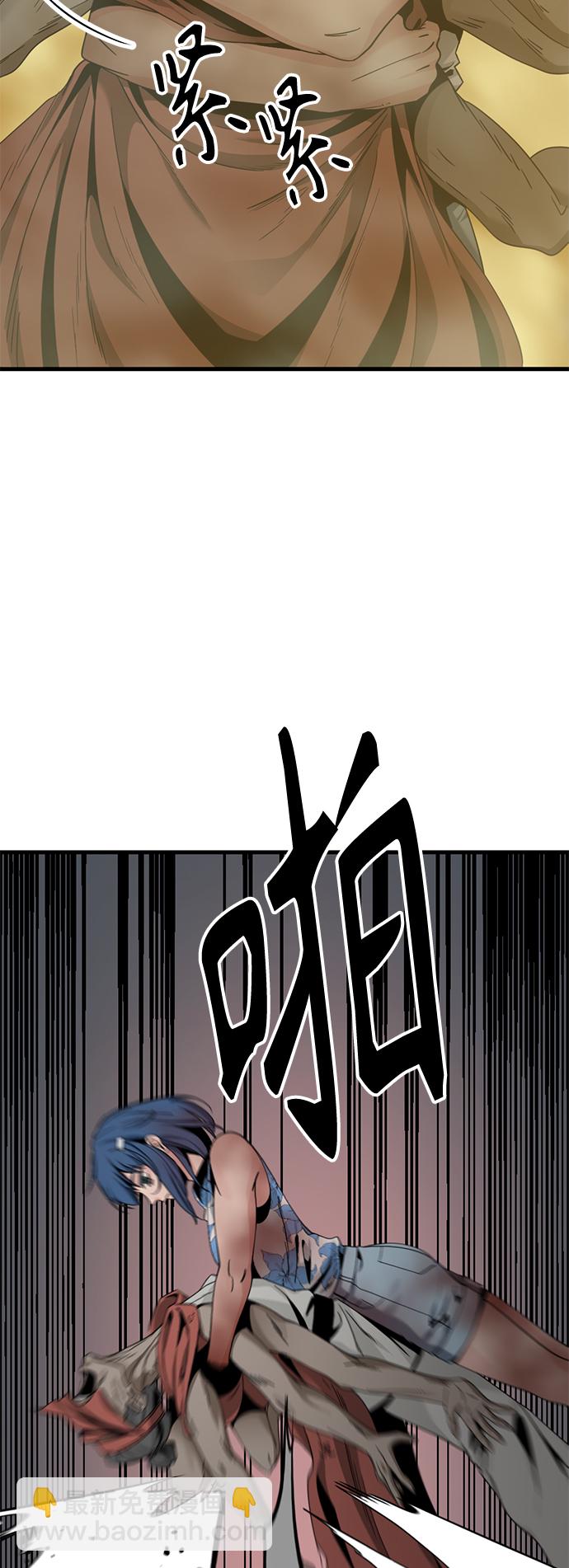 第77话10
