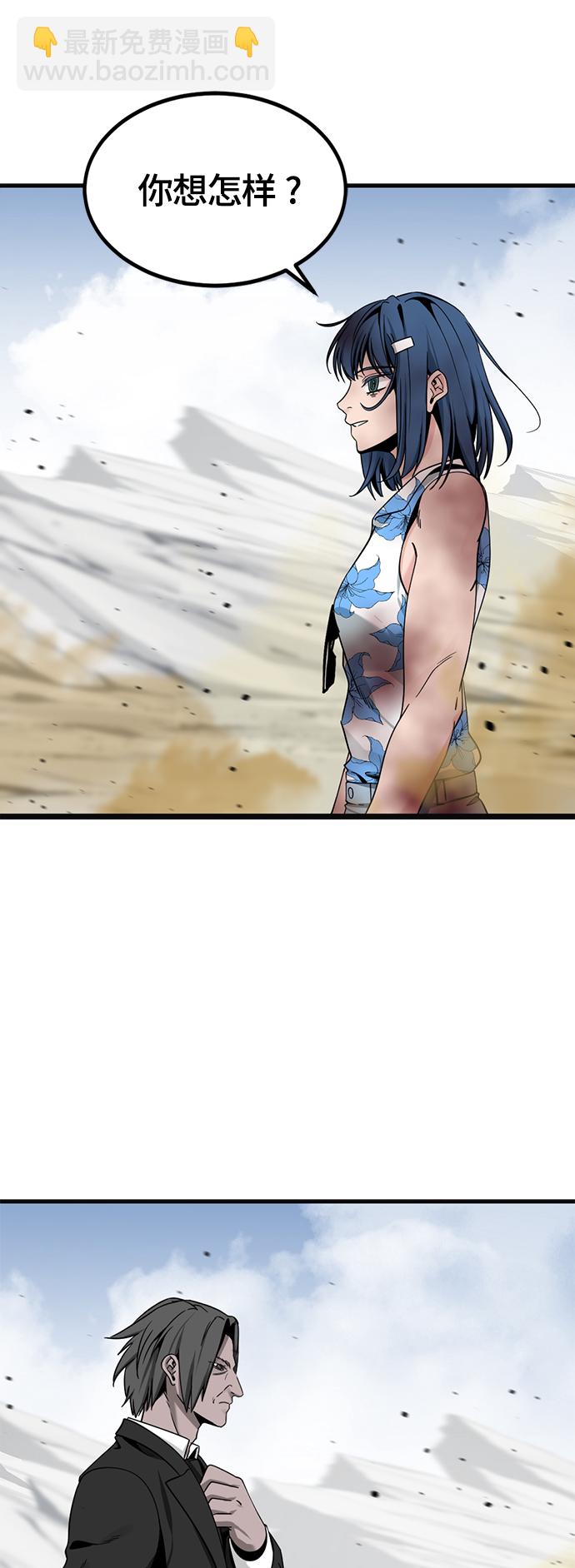 第77话14