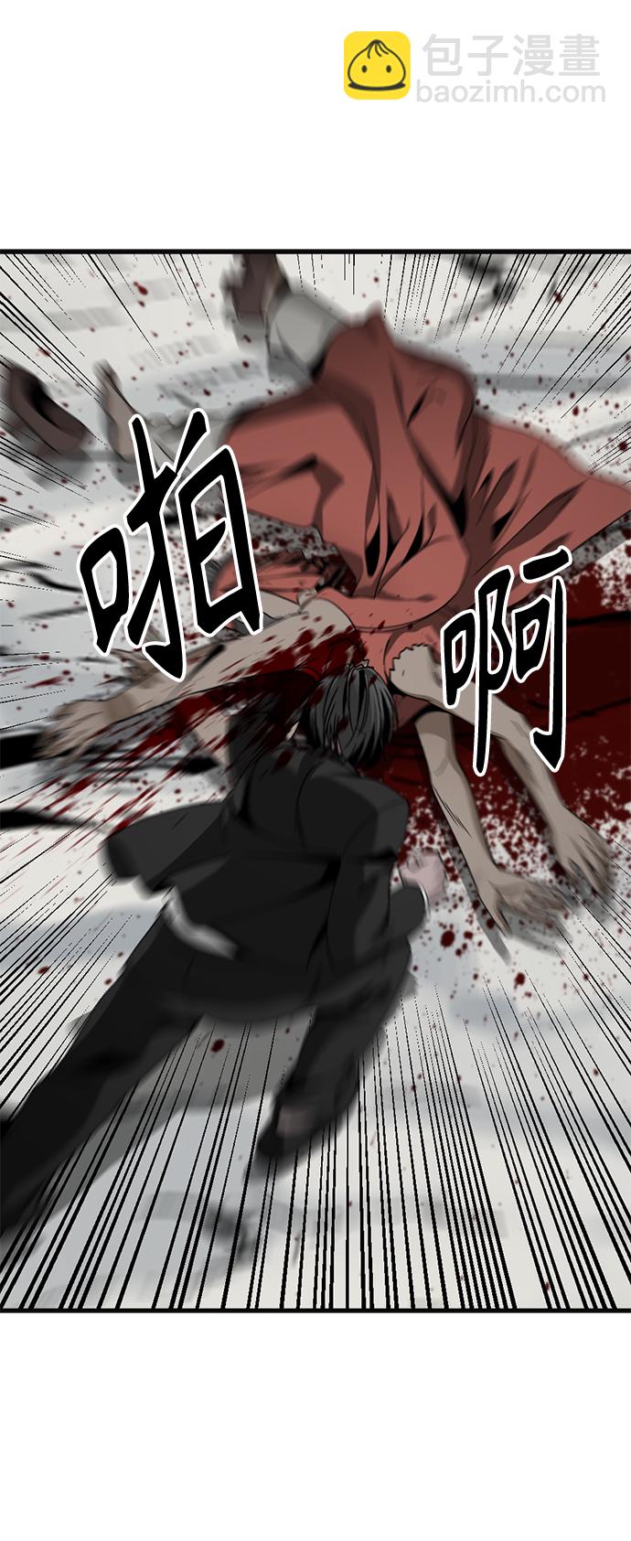 第77话23