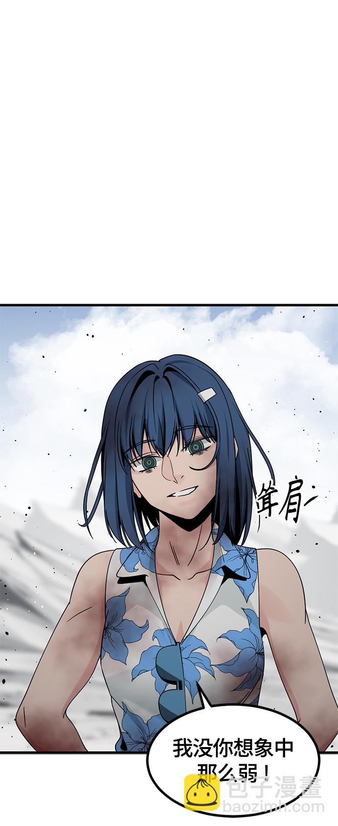 第77话26