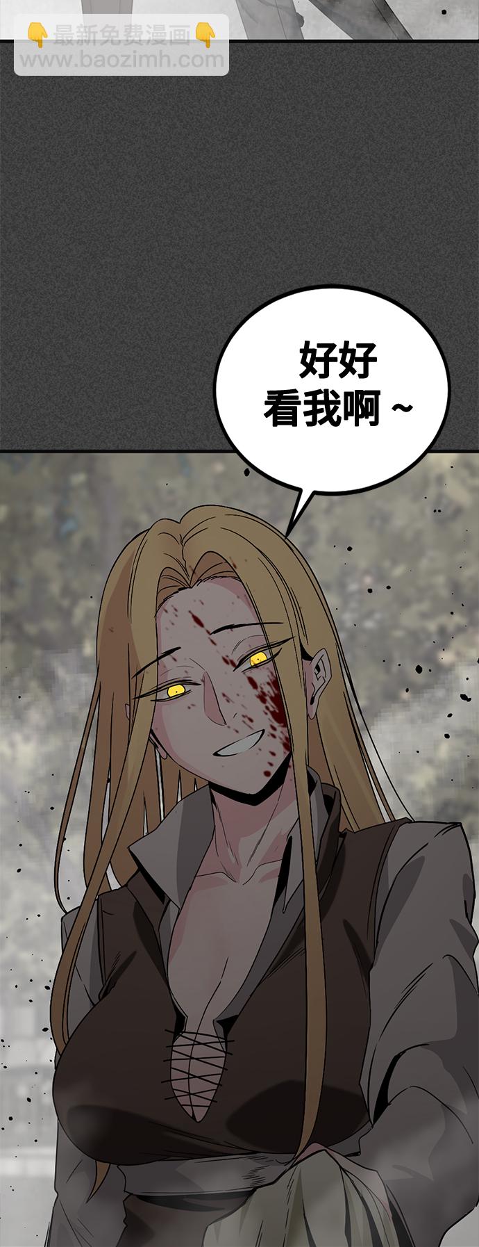 第77话30