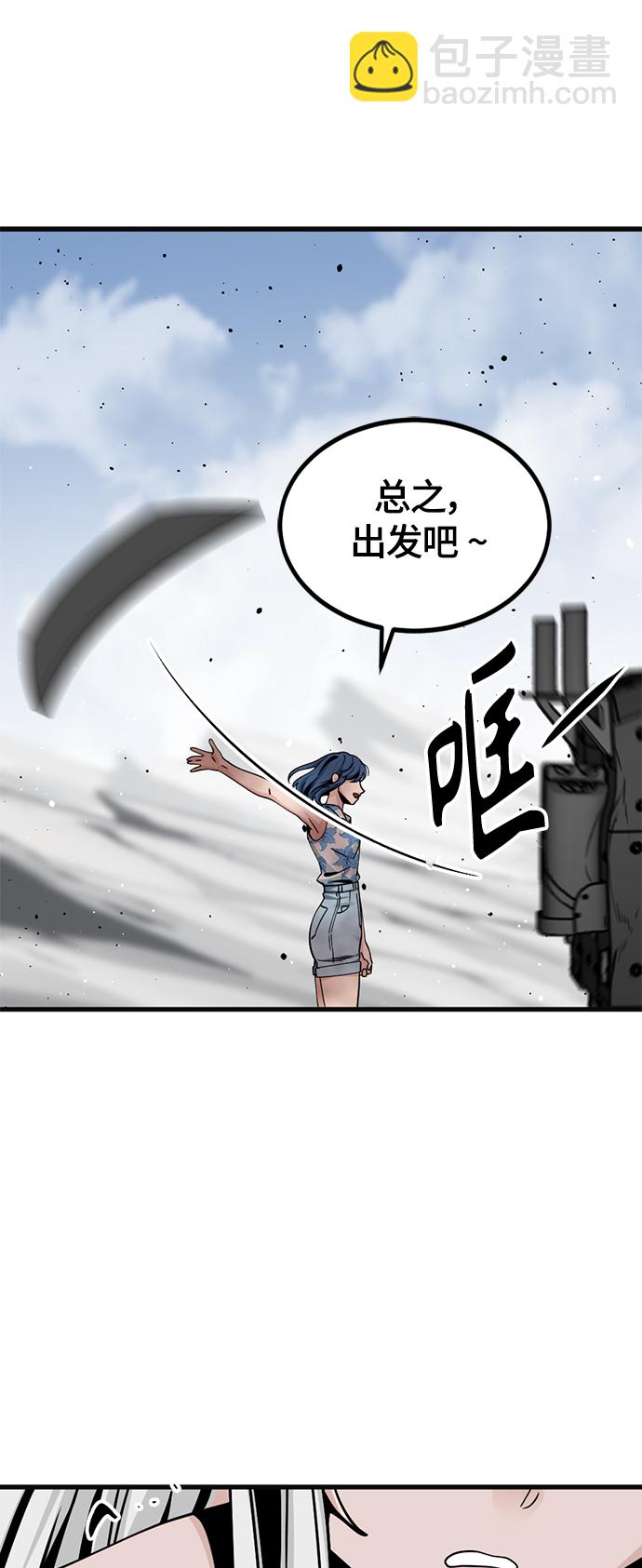 第77话32