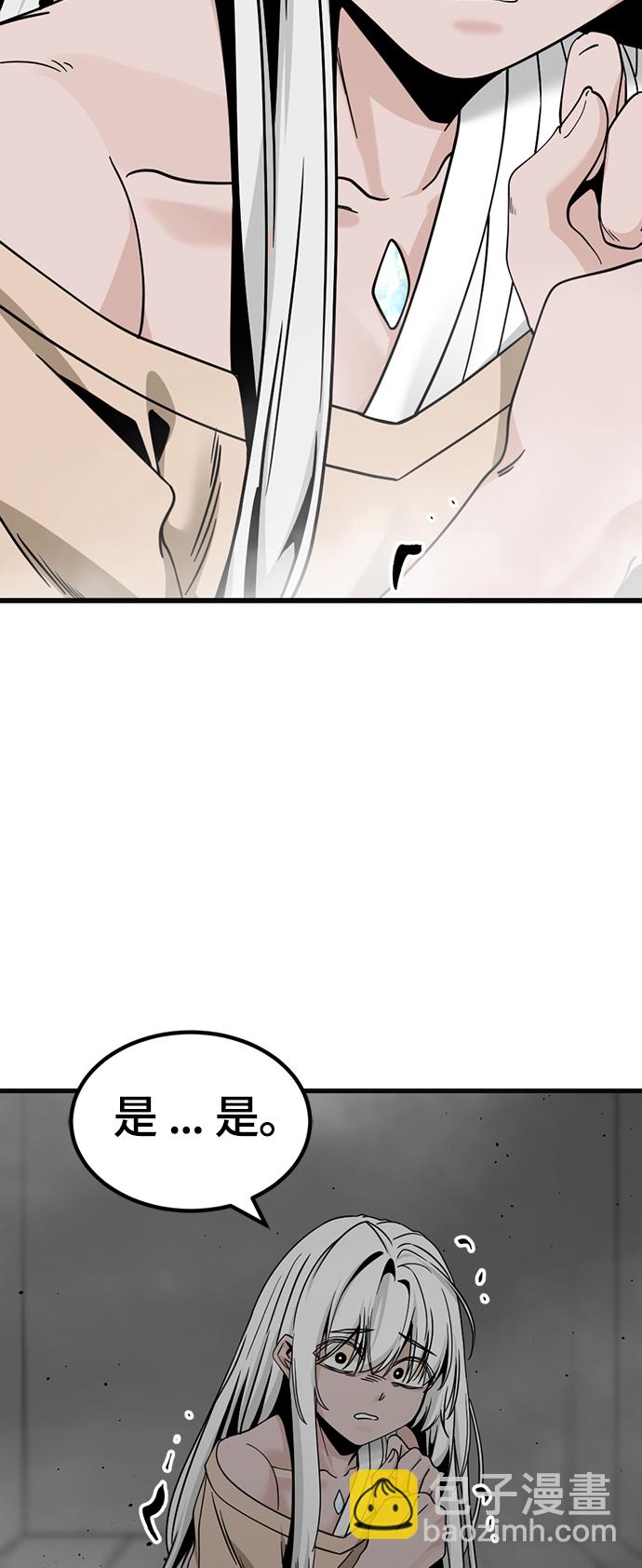第77话33