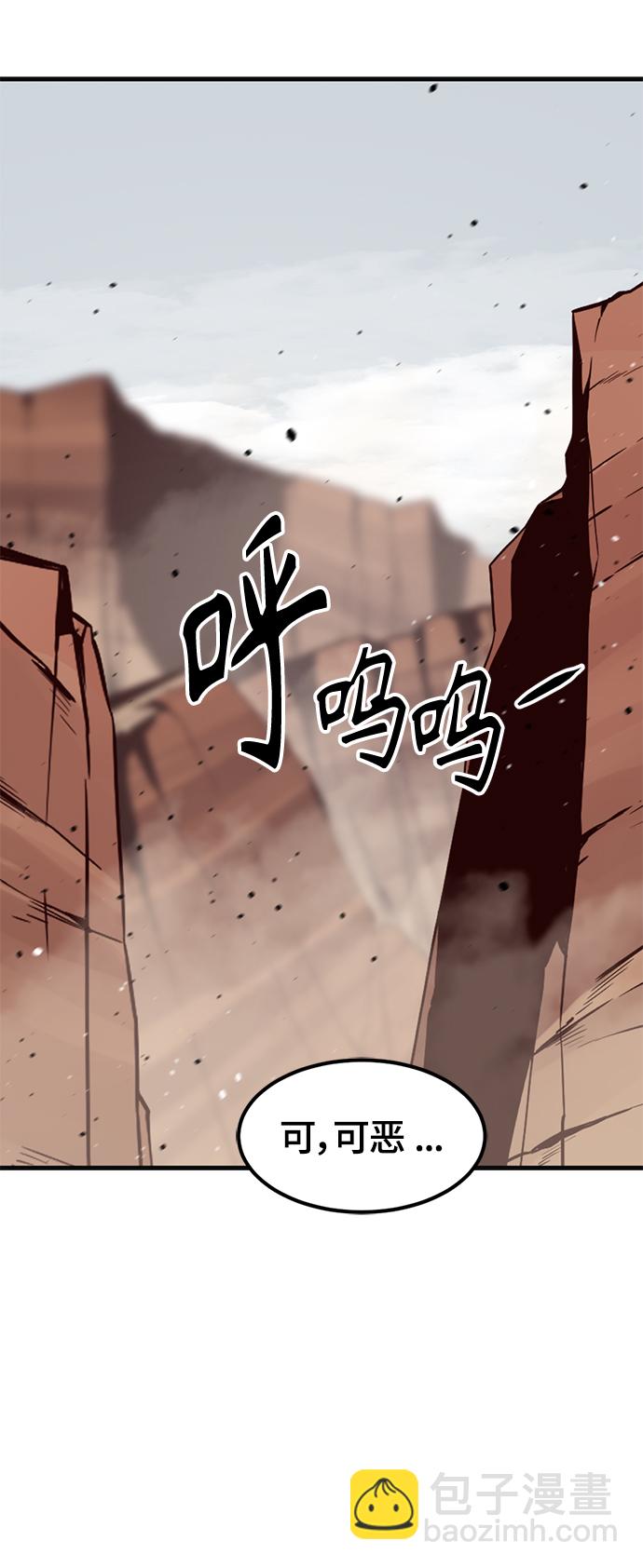 第77话36