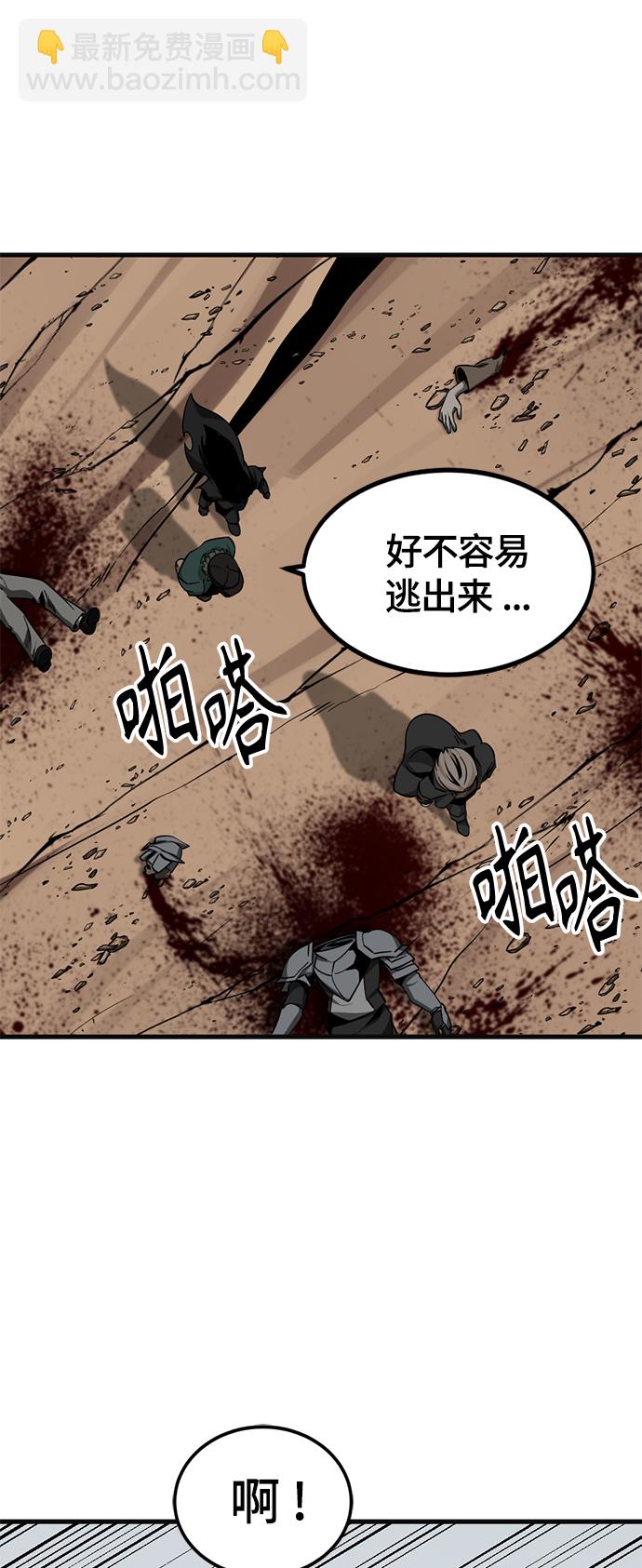 第77话37