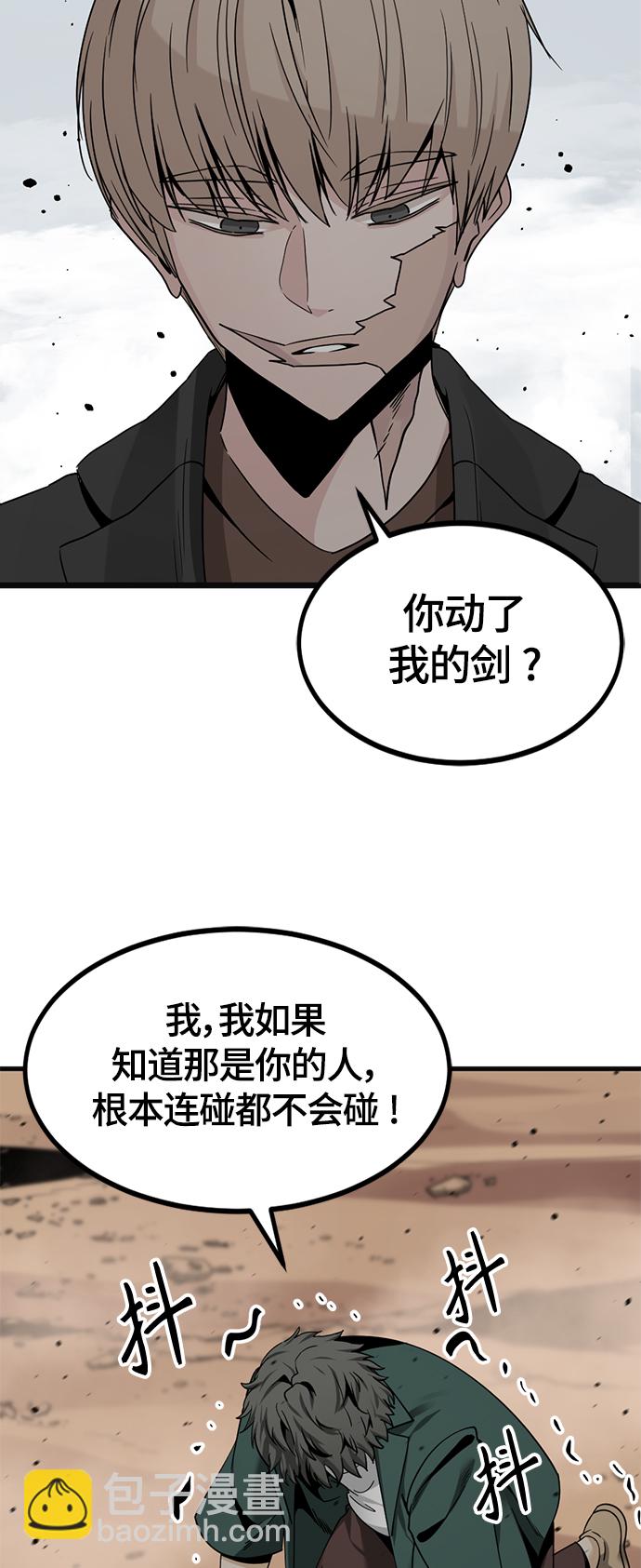 第77话39