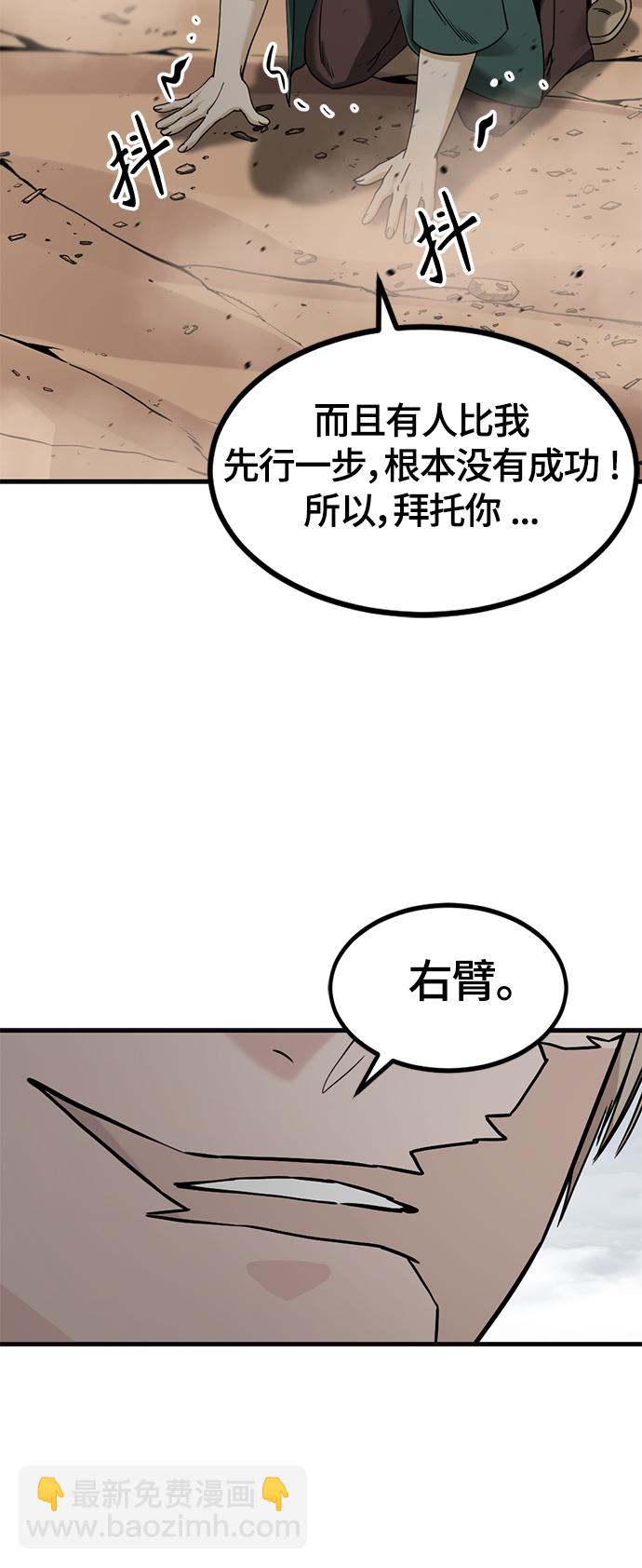 第77话40
