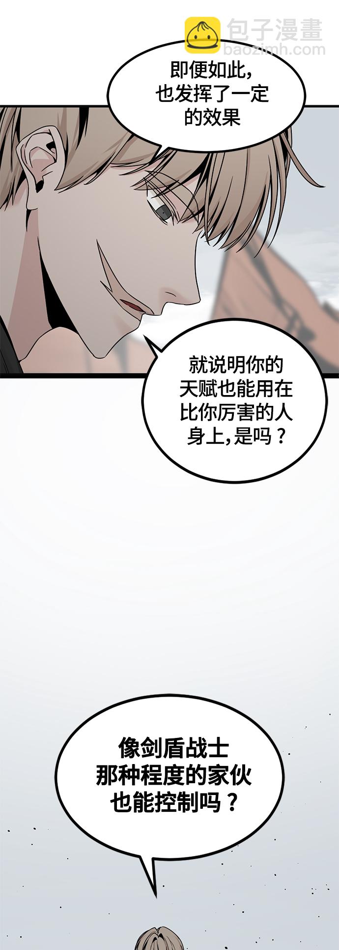 第77话42