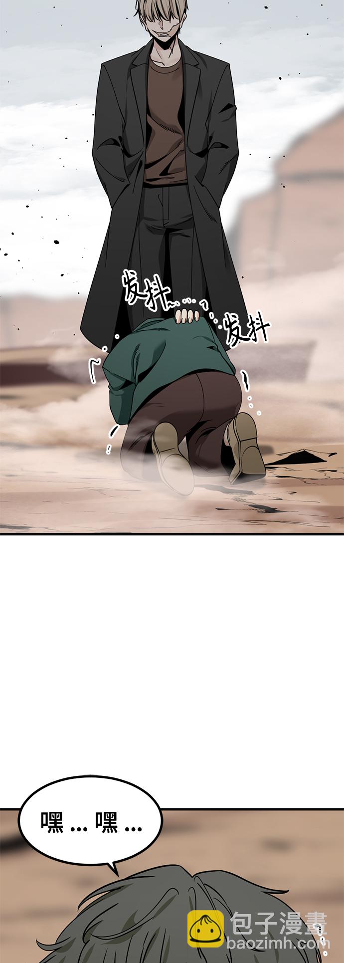 第77话43