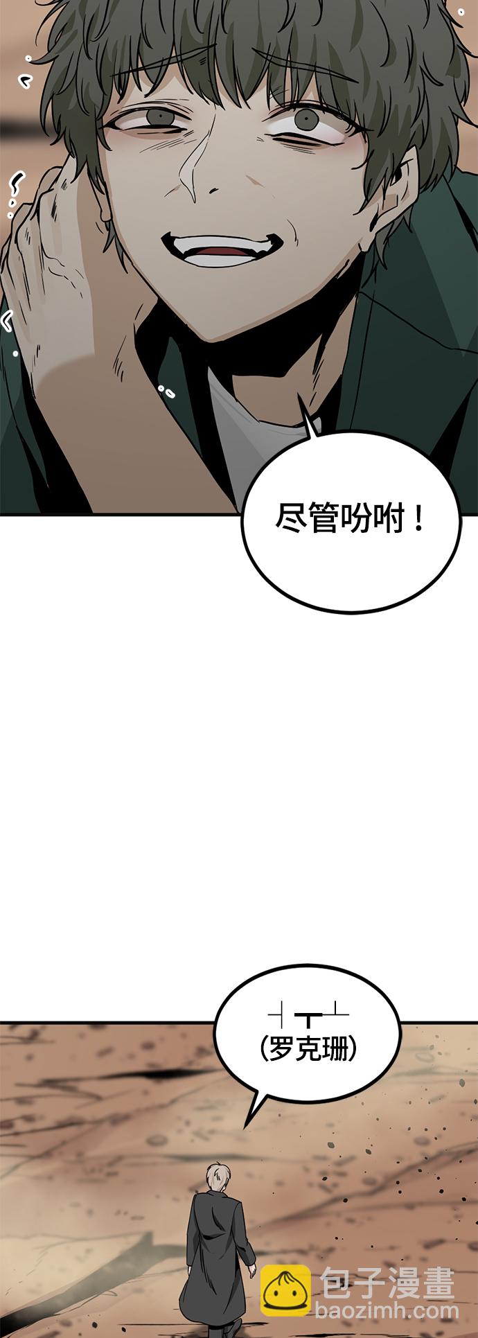 第77话44
