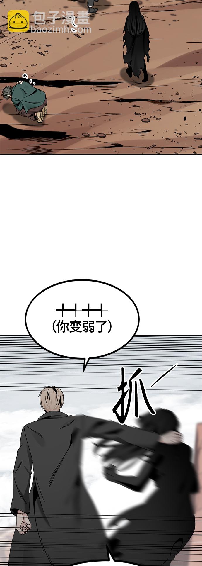 第77话45