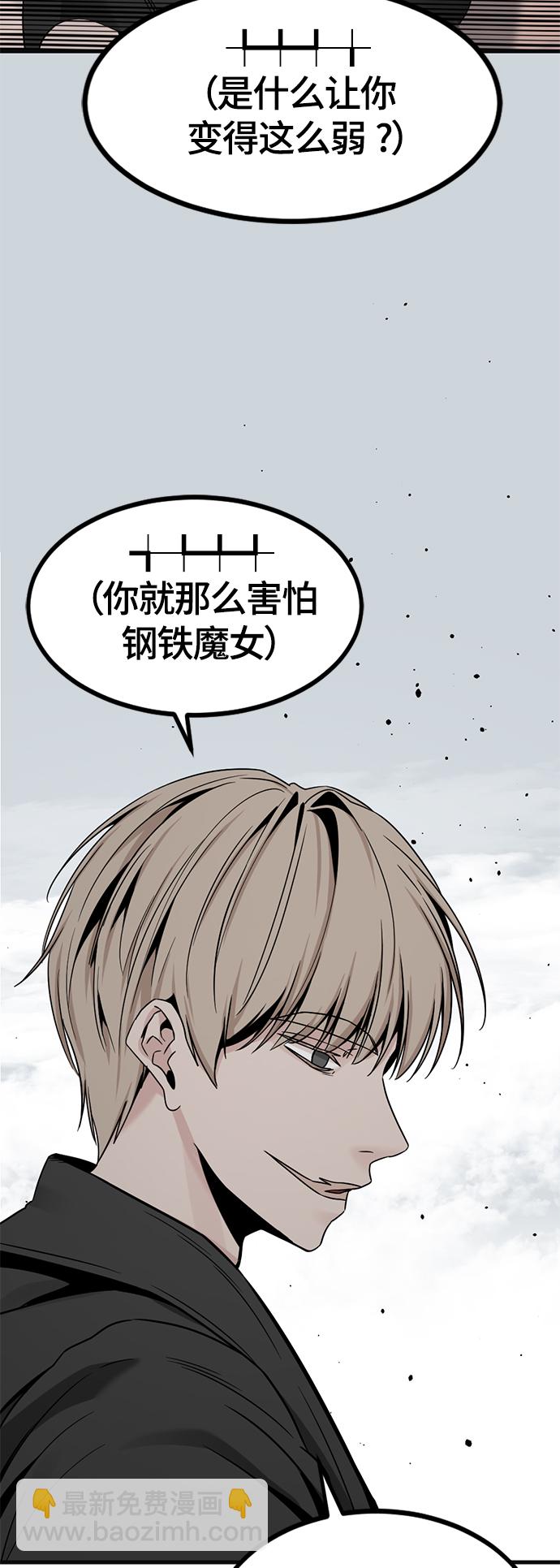 第77话46