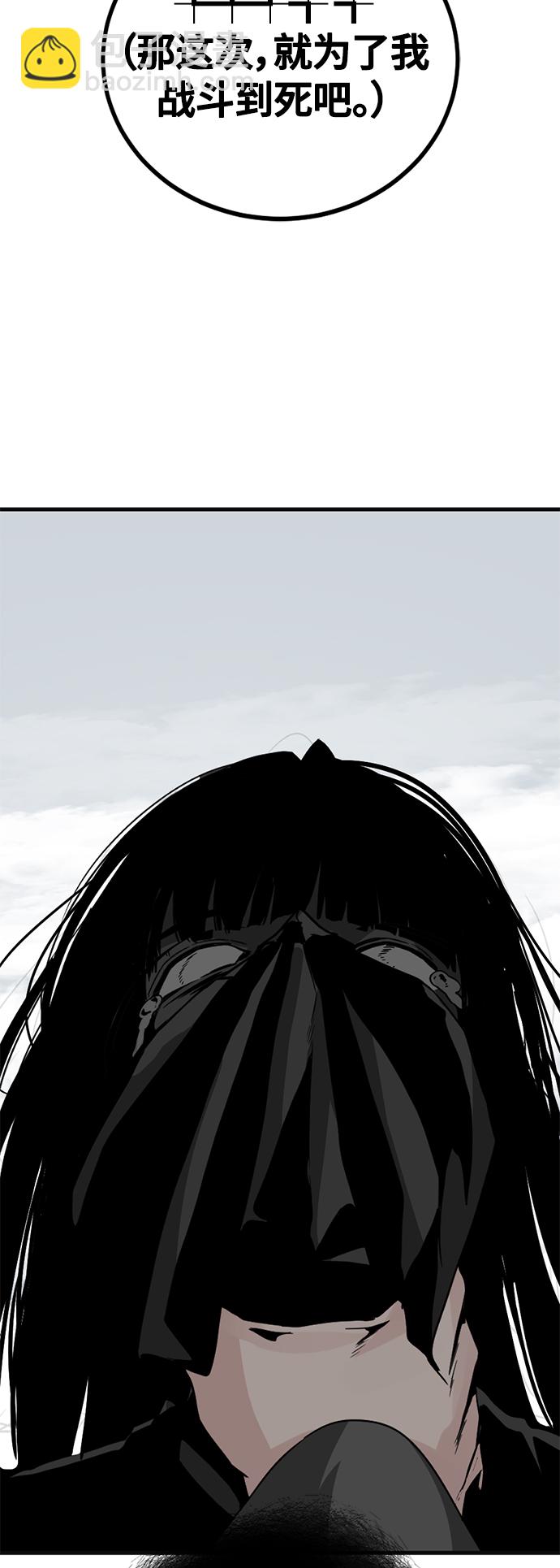 第77话48