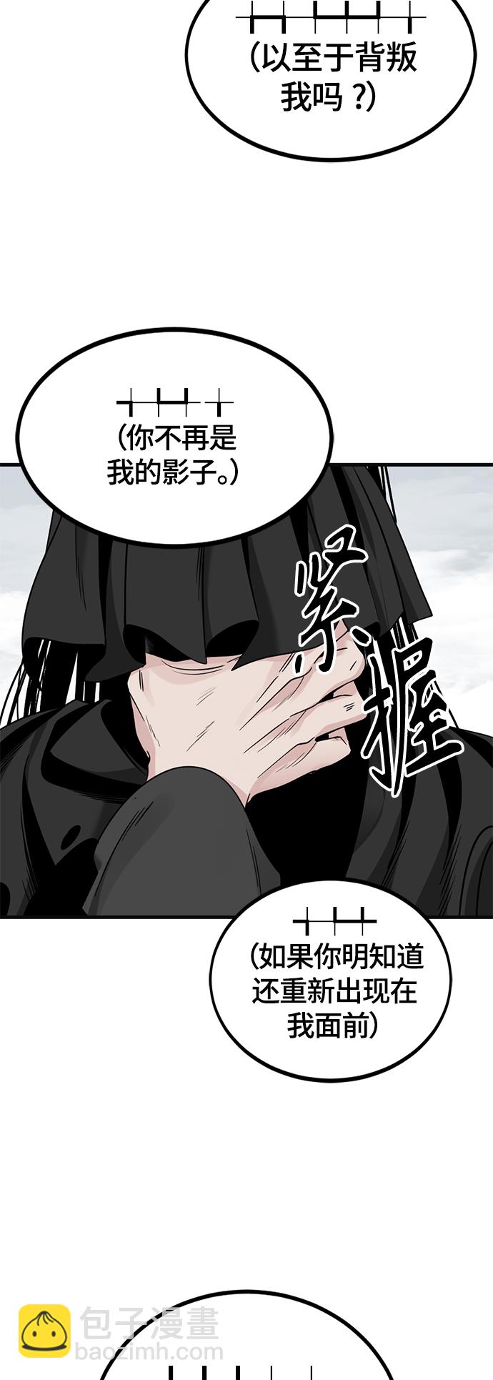 第77话51