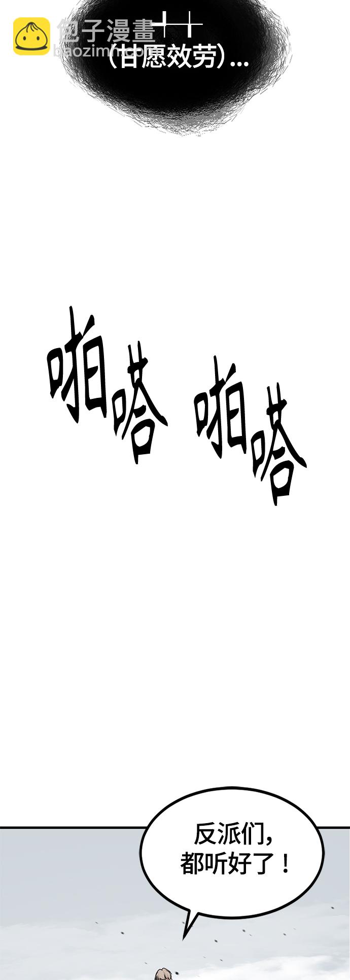 第77话53