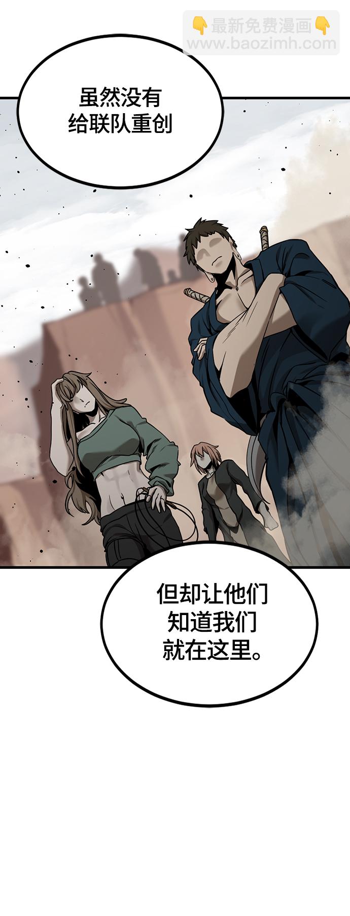 第77话57