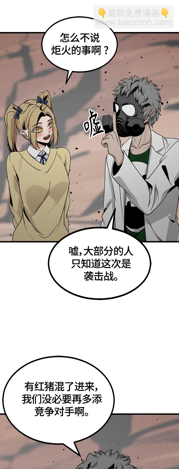 第77话58