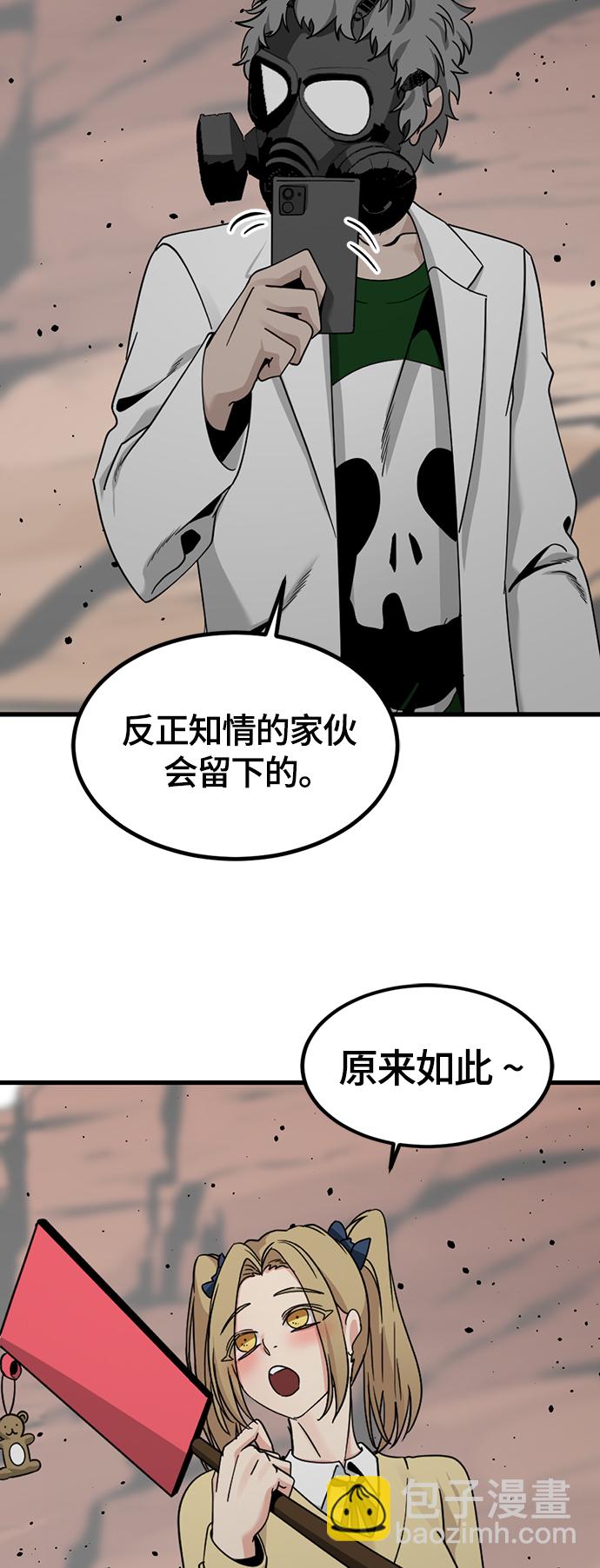 第77话59