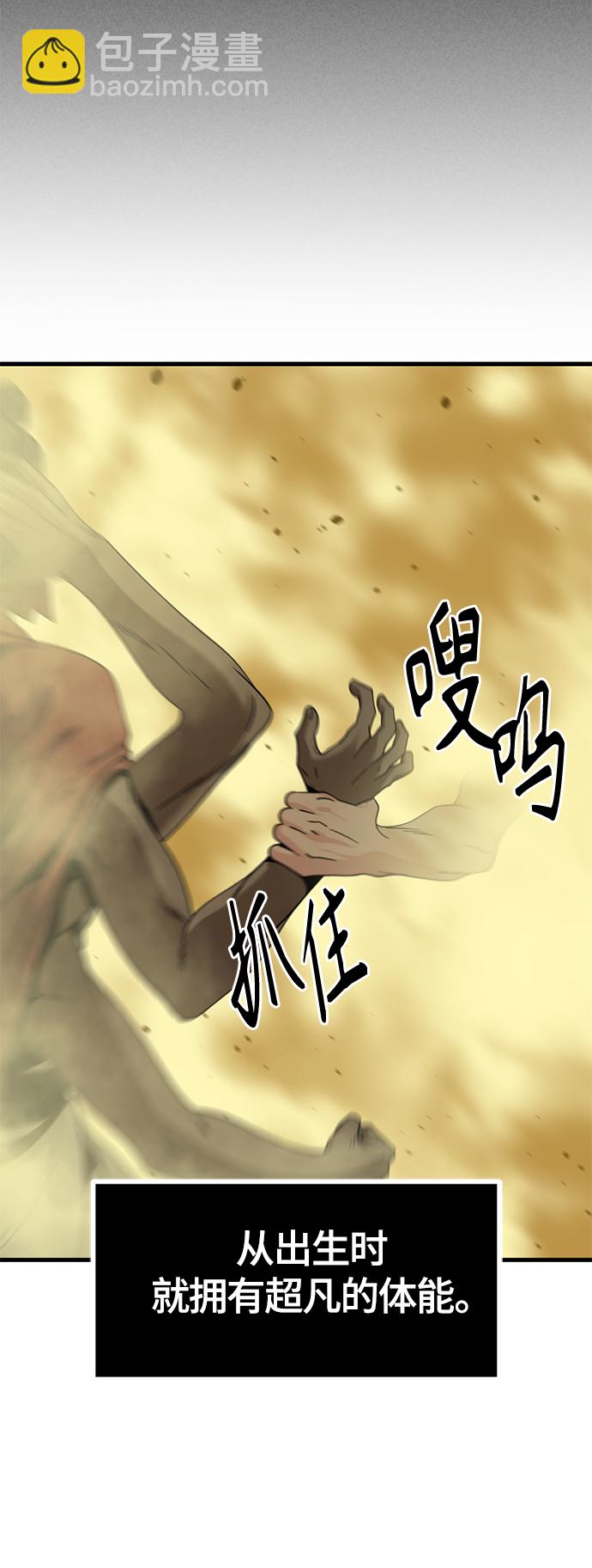 第77话6