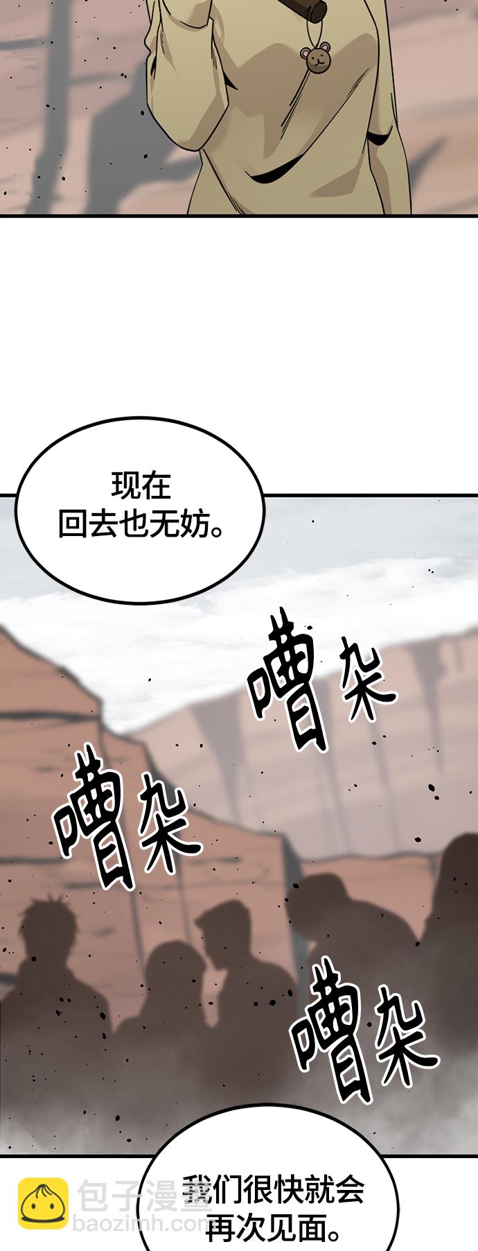 第77话60