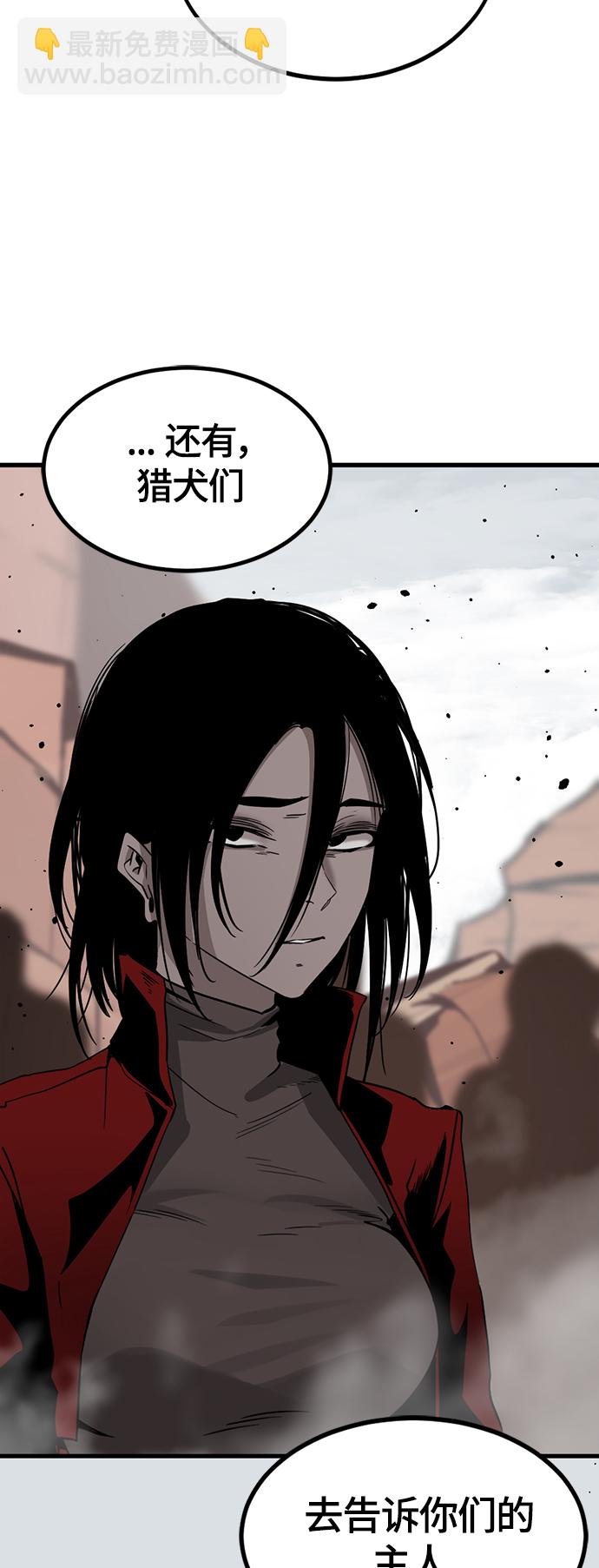 第77话61