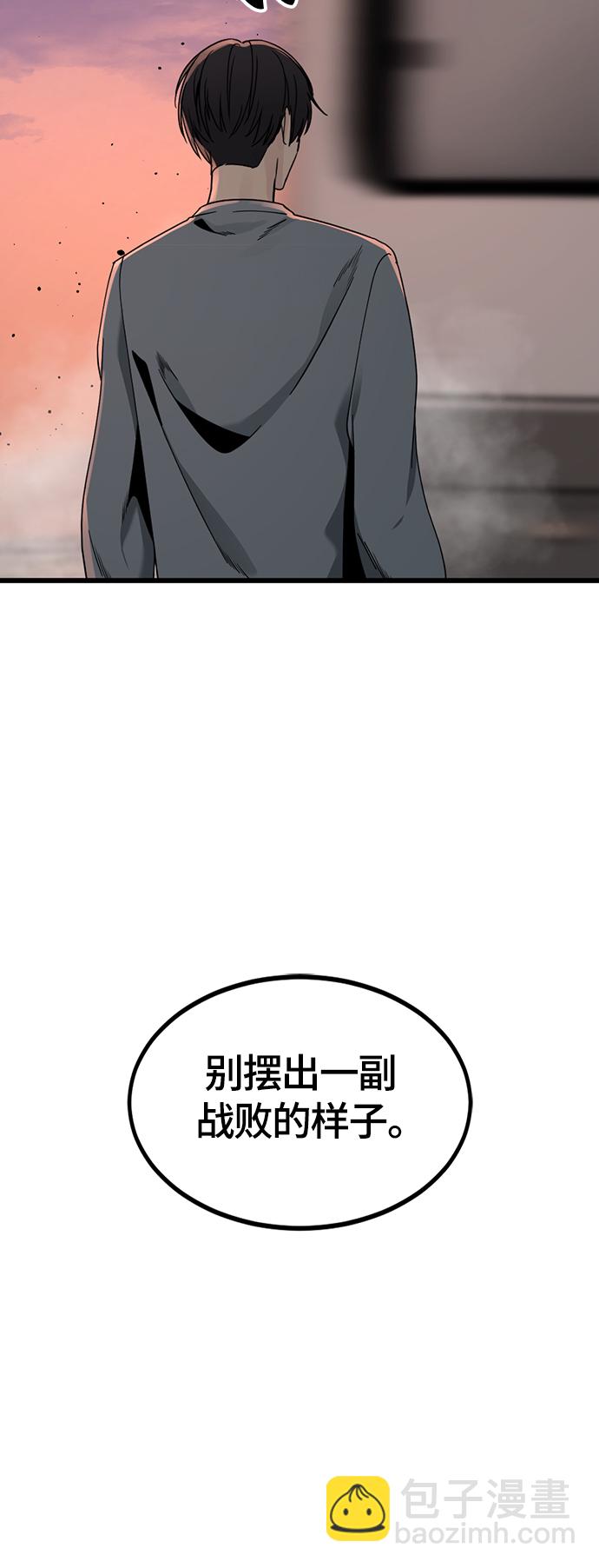 第77话66