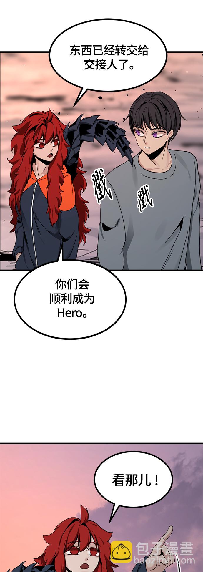 第77话67