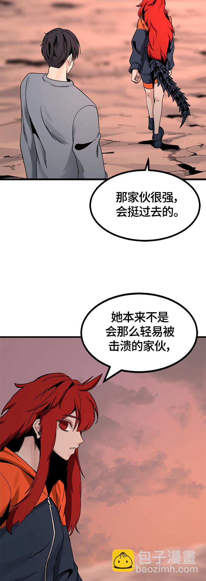 第77话70
