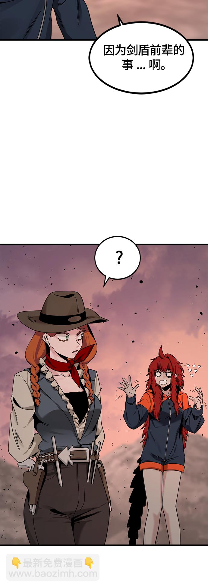 第77话71