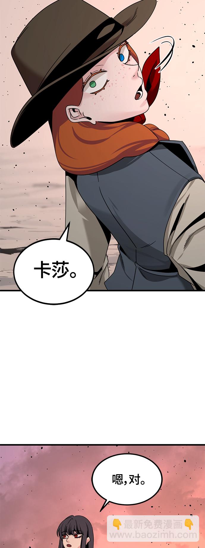 第77话74