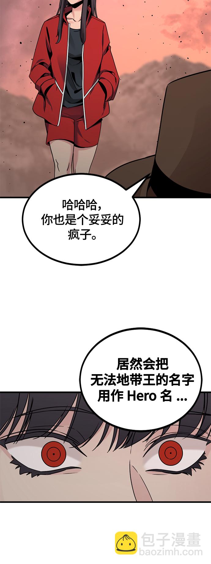 第77话75
