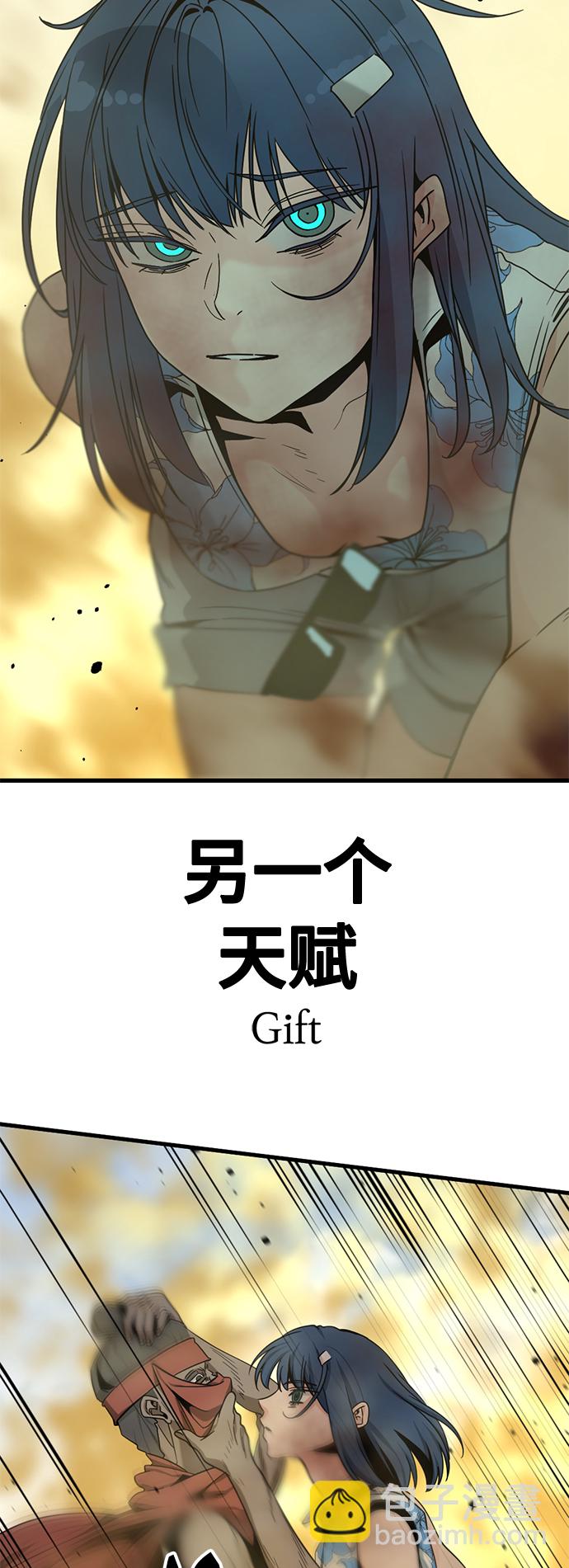 第77话8