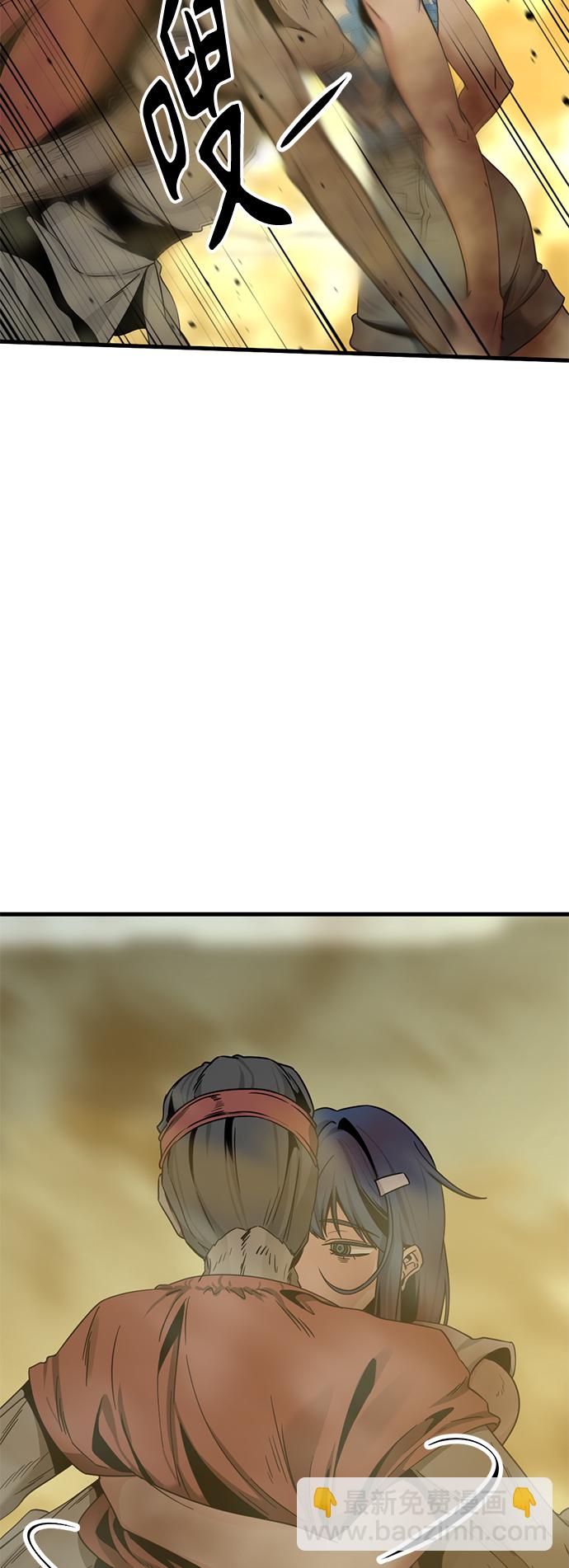 第77话9