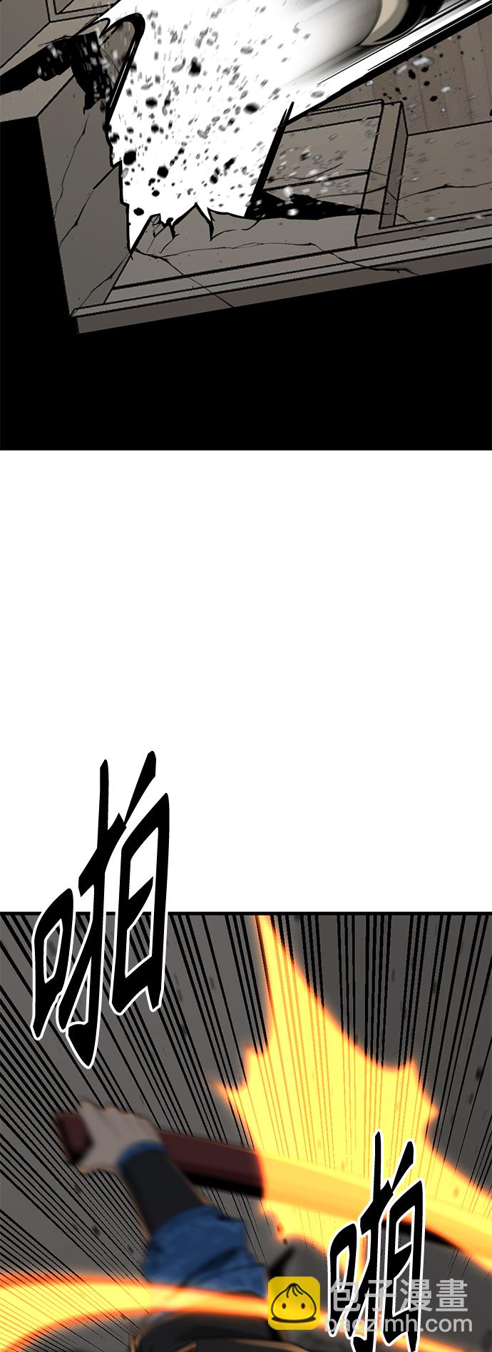 第80话11
