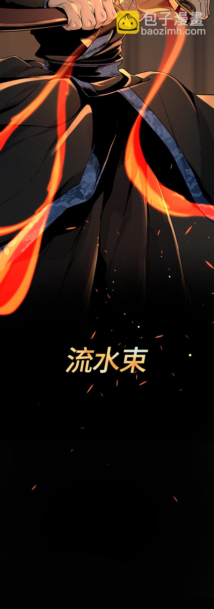 第80话17