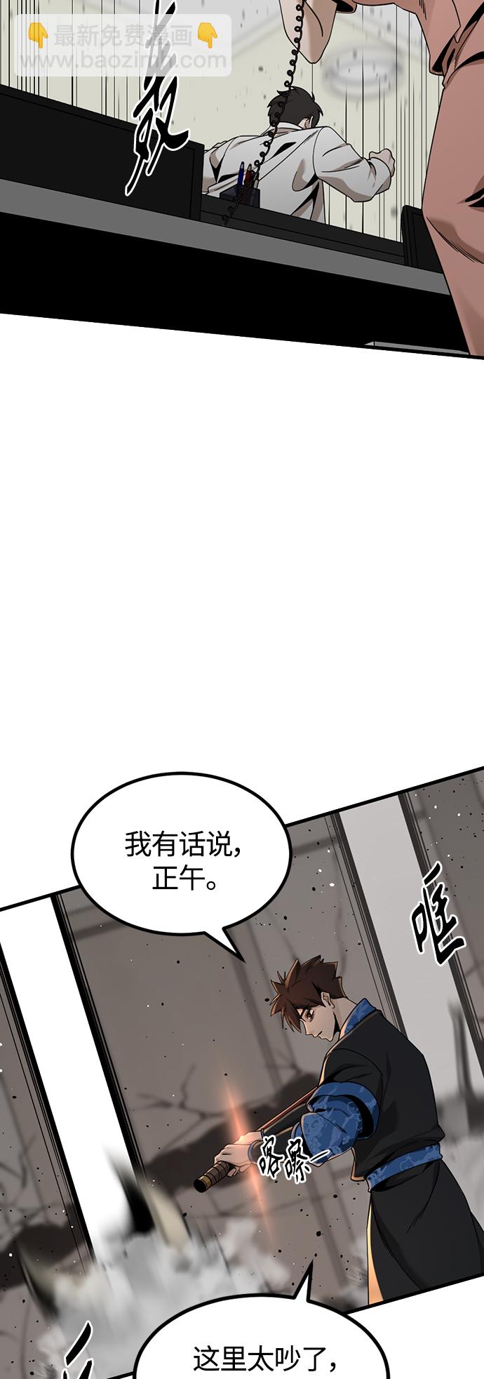 第80话19