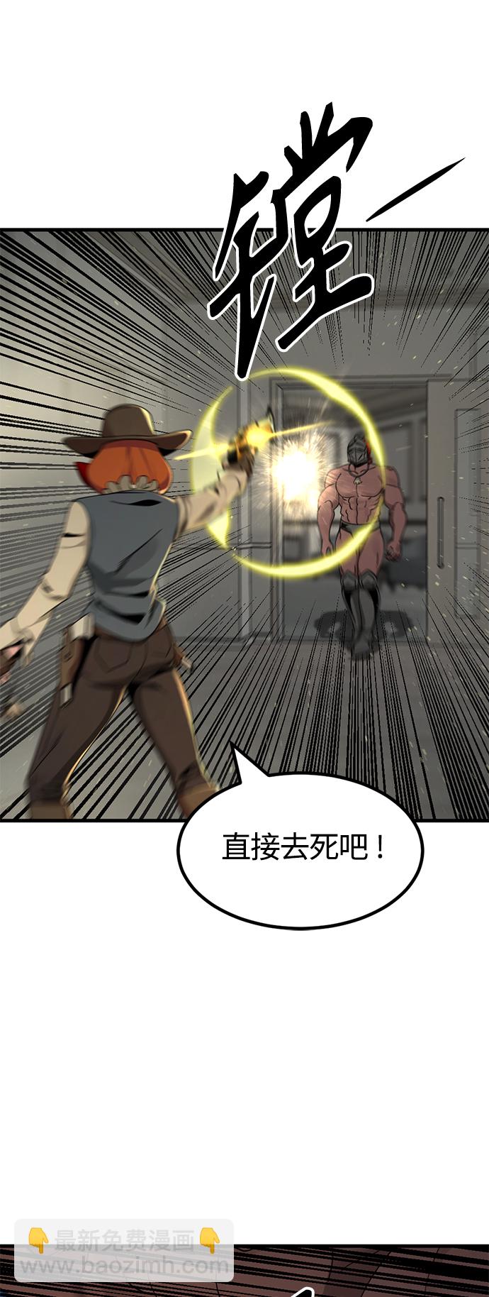 第80话2