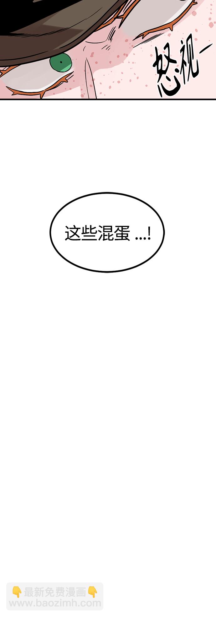 第80话23