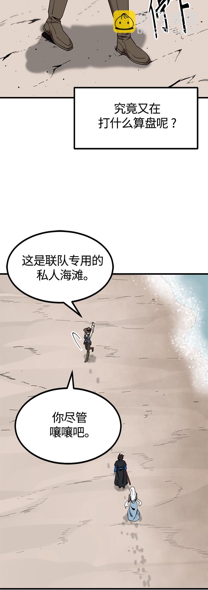 第80话32