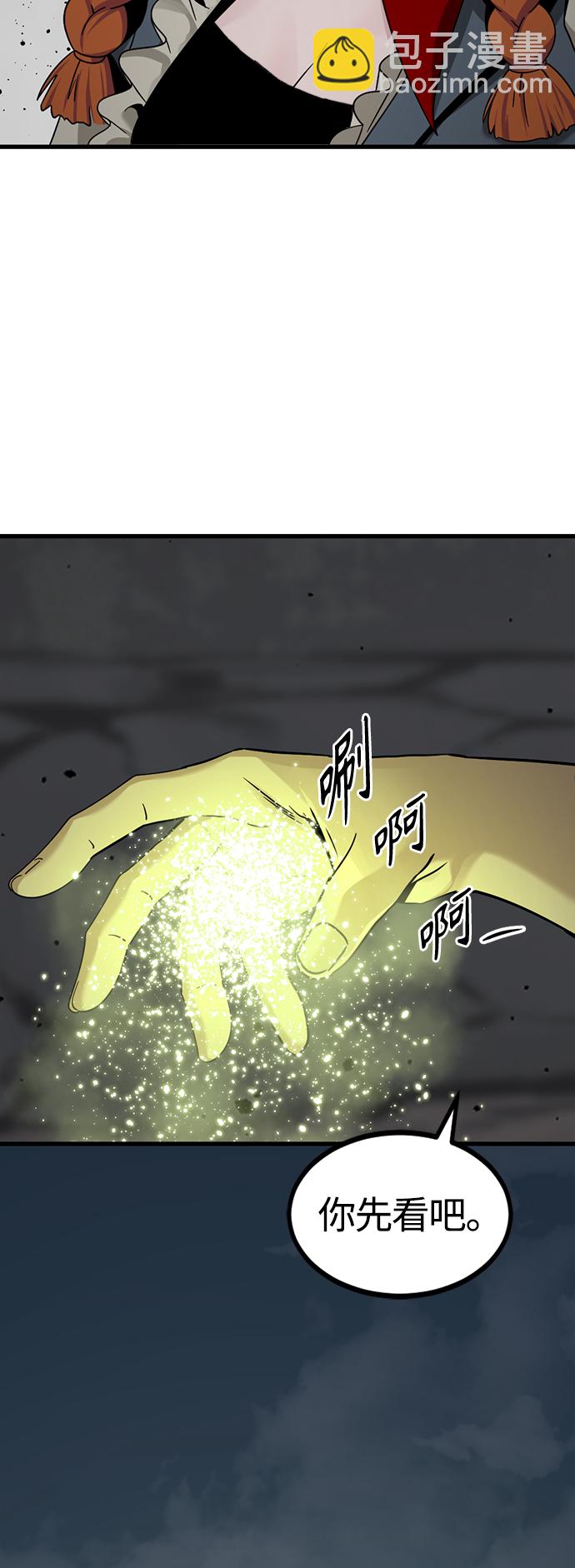 第80话37