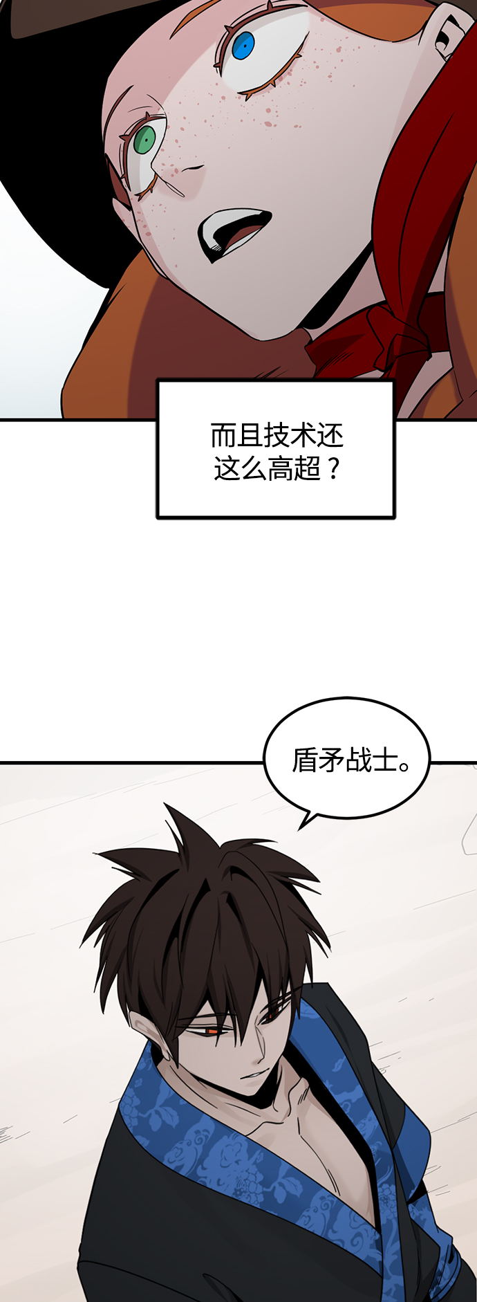 第80话40