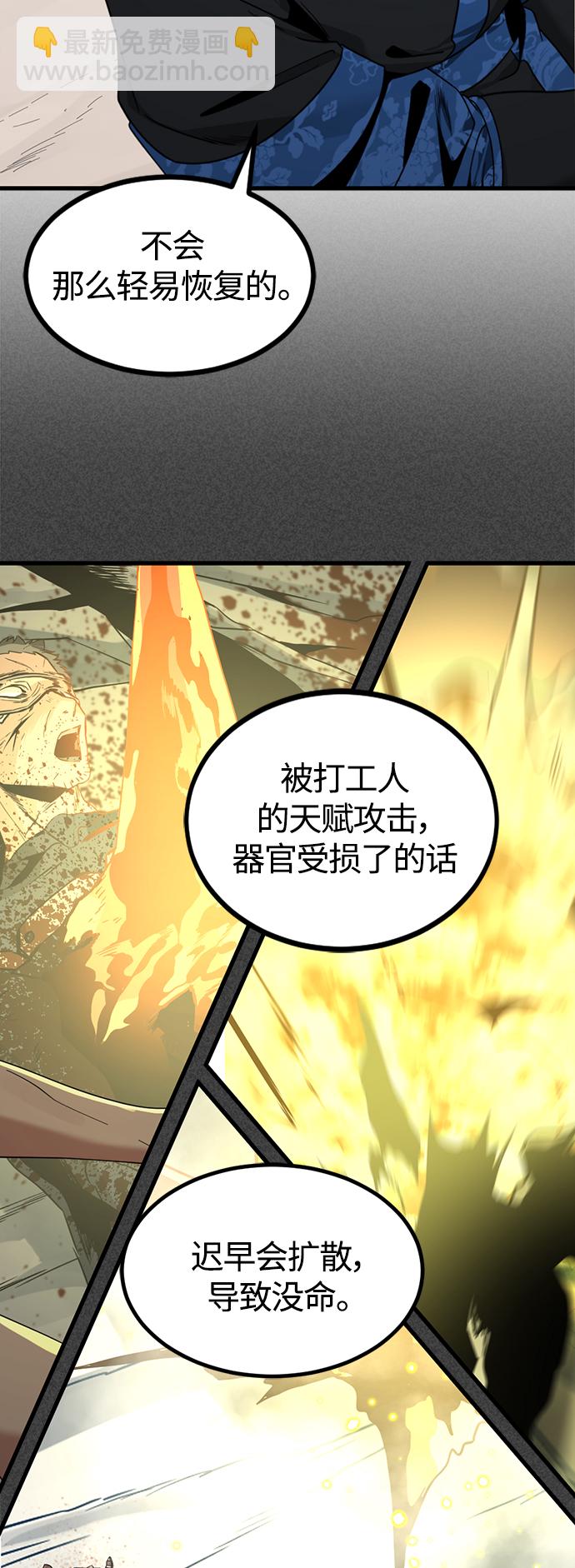 第80话41